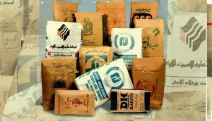 سیمان فارس و خوزستان