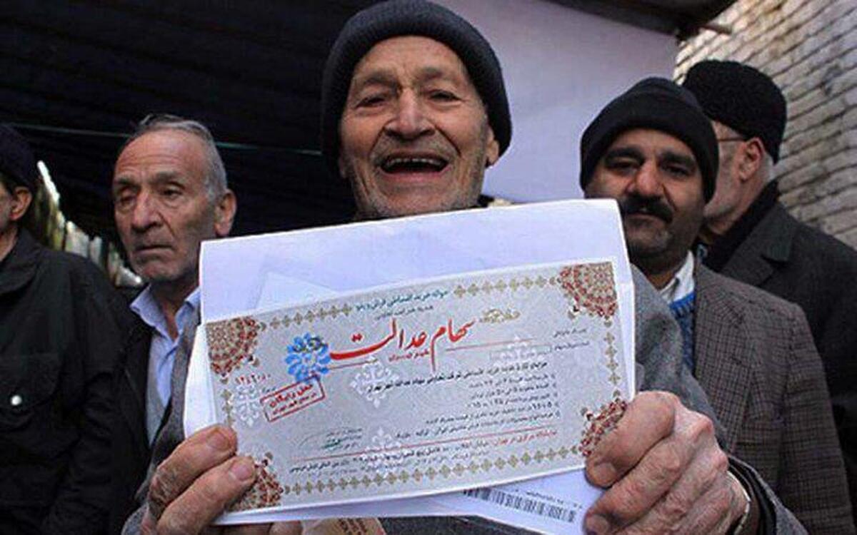 انتقال سهام عدالت متوفیان بعد از سال ۹۹ به کجا رسید؟