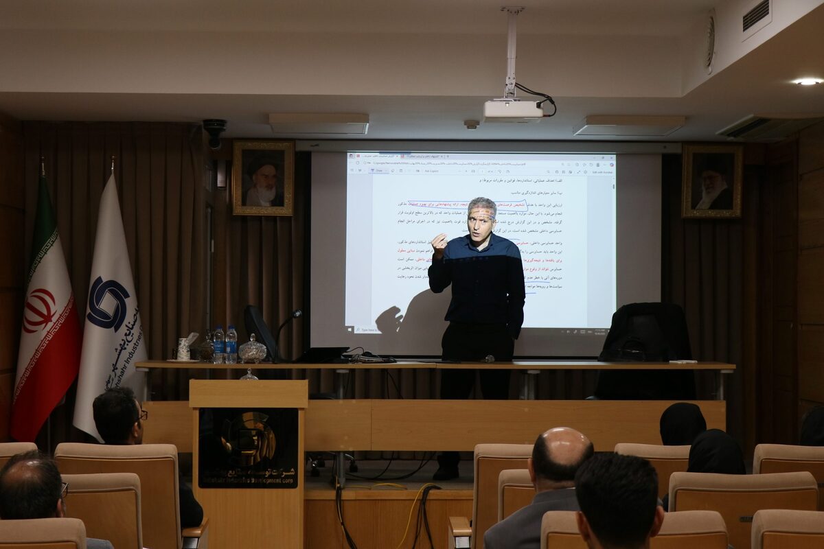 برگزاری دوره آموزشی تخصصی مدیران و رؤسای واحدهای حسابرسی داخلی گروه توسعه بهشهر