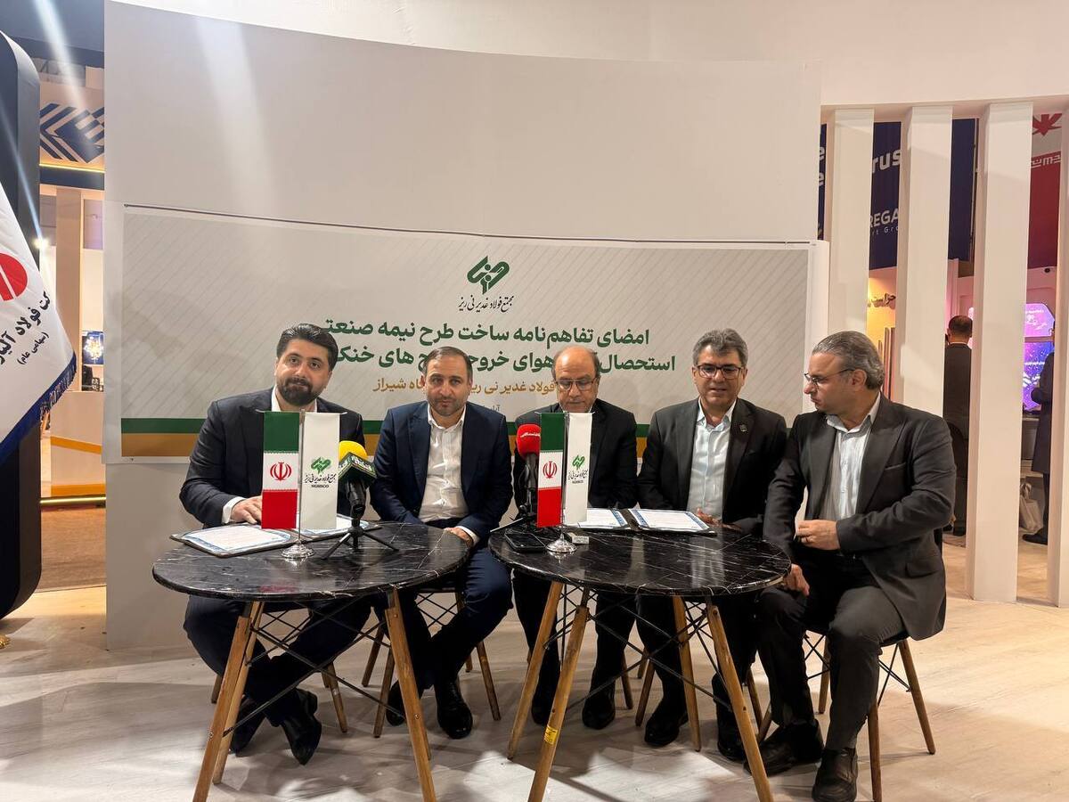 تولید آب از هوای خروجی برج های خنک کننده در فولاد غدیر نی‌ریز