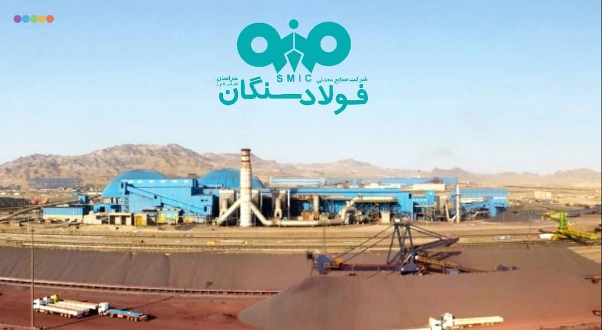 درخشش دوباره فولاد سنگان؛ نهمین سال متوالی در صدر صنعت خراسان رضوی