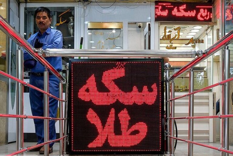 طلا در دنیا ارزان شد، در ایران گران؛ چرا؟